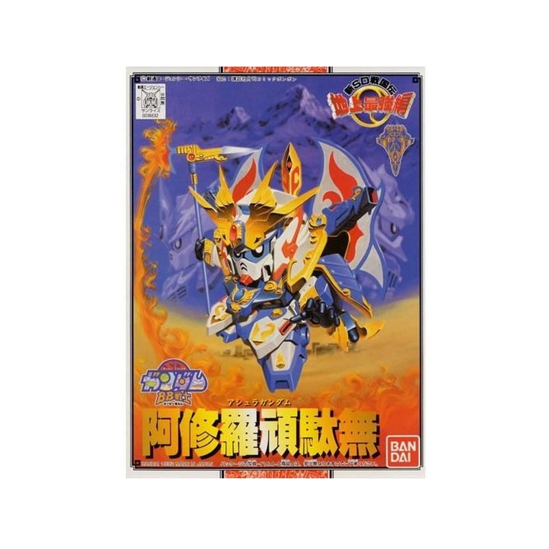 Gundam Model Kit: SD GUNDAM - BB104 Ashura