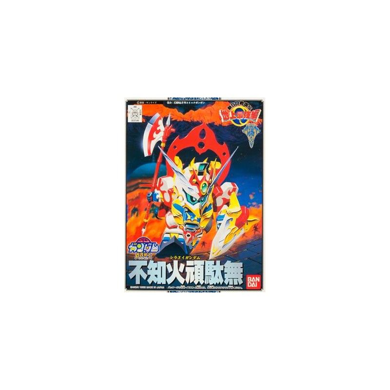 Gundam Model Kit: SD GUNDAM - BB106 Siranui