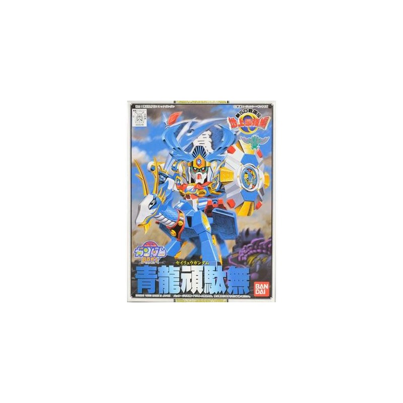 Gundam Model Kit: BB 98 Seiryu