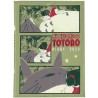 My Neighbor Totoro: 2023 Diary Taking A Nap
