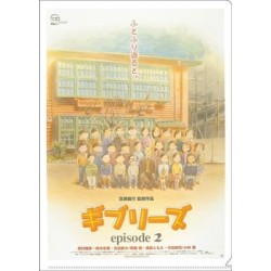 Episode 2: A4 Size Clear Folder Movie Poster