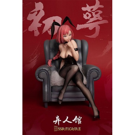 Original Character SSR PVC Statue 1/7 Yi Ren Guan - House of