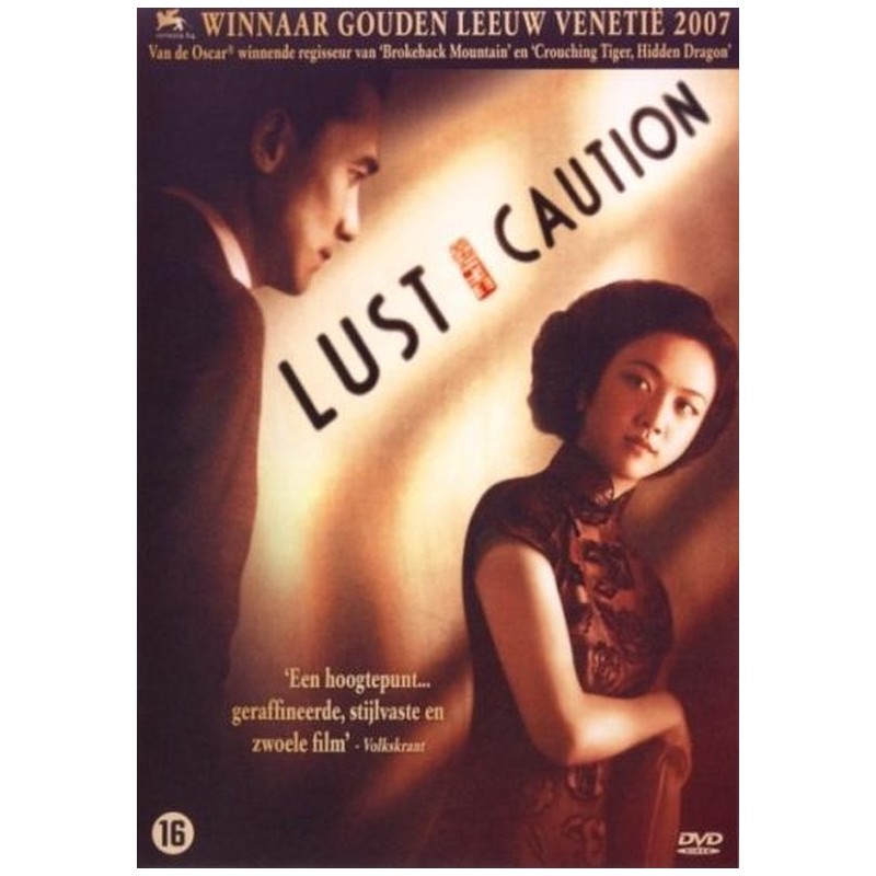 DVD: Lust, Caution - Used (NL)