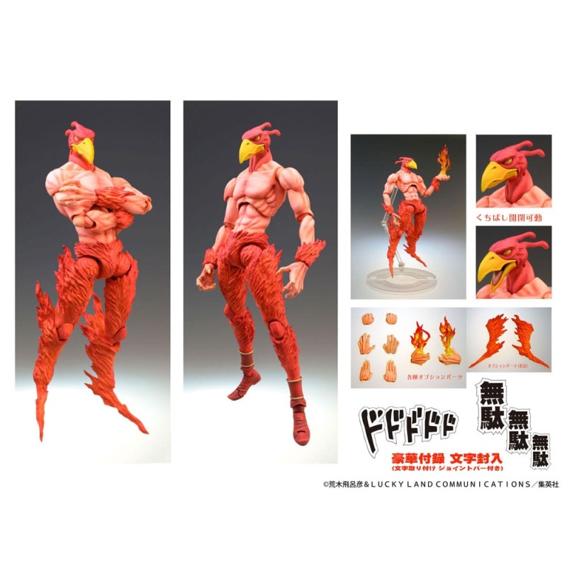 JoJo's Bizarre Adventure Super Action Action Figure Chozokado