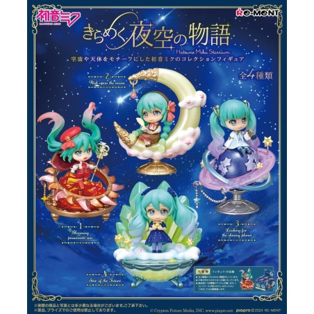 Hatsune Miku: Starrium Mini Figure Set (Complete Set of 4) Hatsune Miku: Starrium Mini Figure Set (Complete Set of 4)