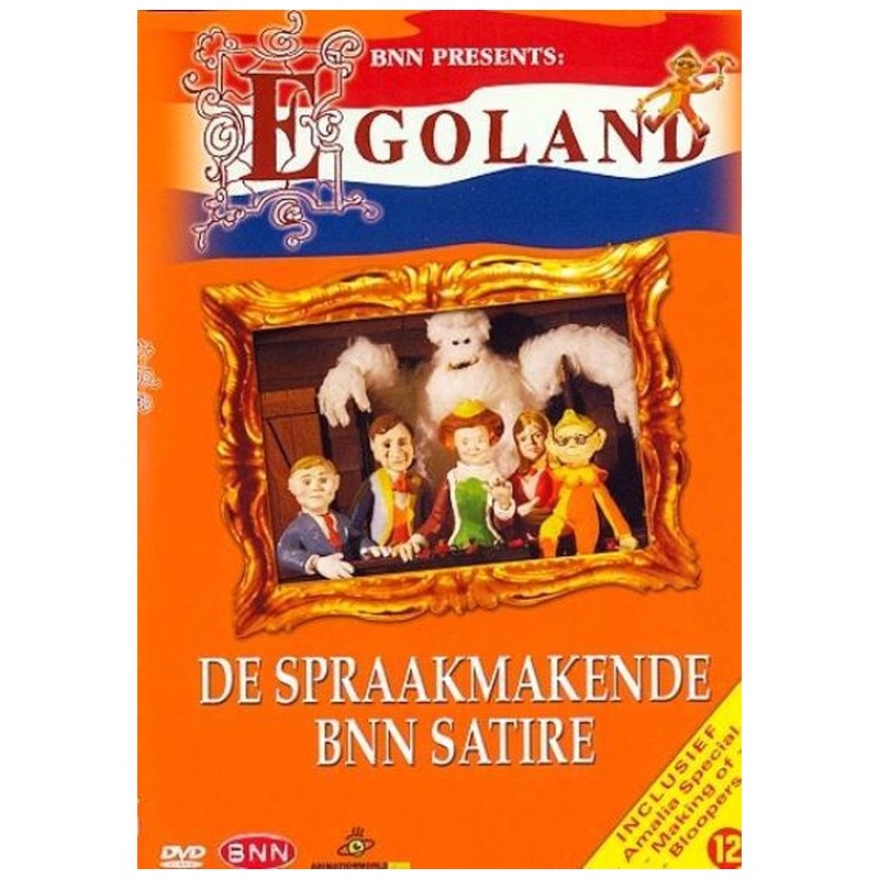 DVD: Special Interest - Egoland (DVD) - New (NL)