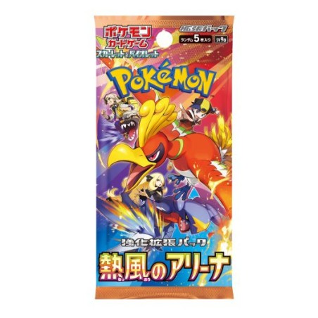 Pokémon: Heat Wave Japanese Booster Pack (1 Booster Pack 5