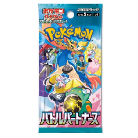 Pokémon: Battle Partners Japanese Booster Pack (1 Booster Pack