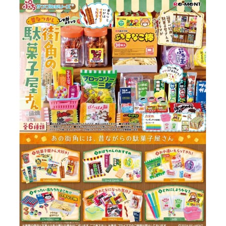 Japanese Candy Store: Mini Figure Set (Complete Set) Japanese Candy Store: Mini Figure Set (Complete Set)