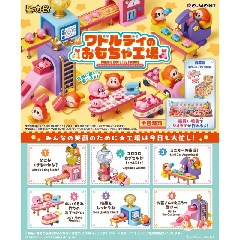 Kirby: Waddle Dee's Toy Factory Mini Figures (Complete Set of 6)