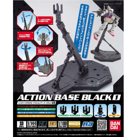 Gundam: Action Base: Base 1 Black