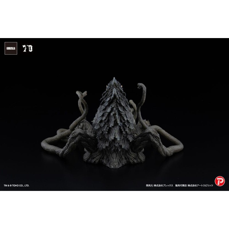 Godzilla vs. Biollante Hiper Modering EX Gekizou Series PVC