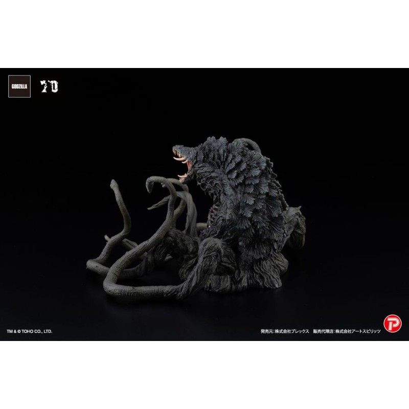 Godzilla vs. Biollante Hiper Modering EX Gekizou Series PVC