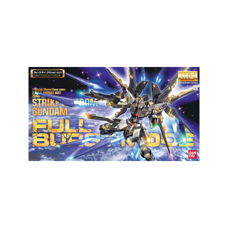 Gundam Model Kit: MG 1/100 Strike Freedom Gundam Full Burst Mode