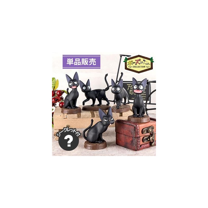 Kiki's Delivery Service: Jiji Mystery Figure 5 cm (1 blind box)