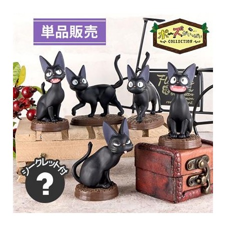 Kiki's Delivery Service: Jiji Mystery Figure 5 cm (1 blind box) Kiki's Delivery Service: Jiji Mystery Figure 5 cm (1 blind box)