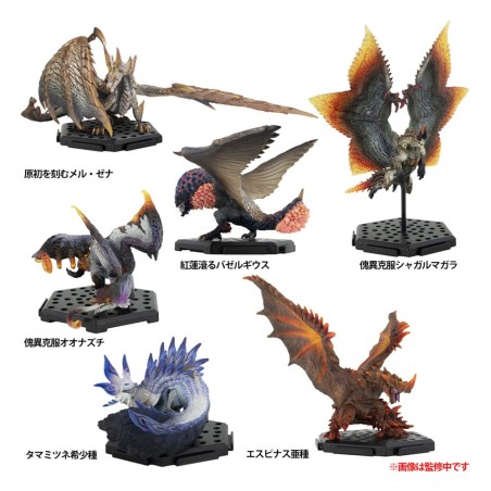 Monster Hunter Figure Builder Trading Figures 10 - 15 cm