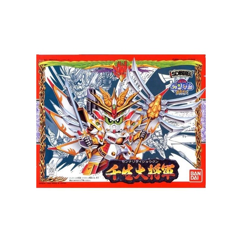 Gundam Model Kit: BB100 Sennari Dai-Shogun