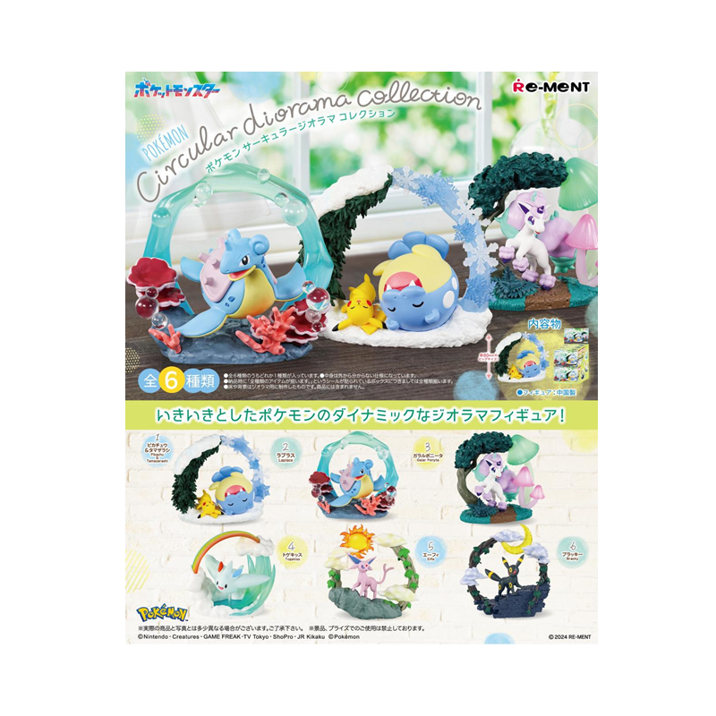 Pokémon: Mystery Figure - Circular Diorama Collection (1 stuk -