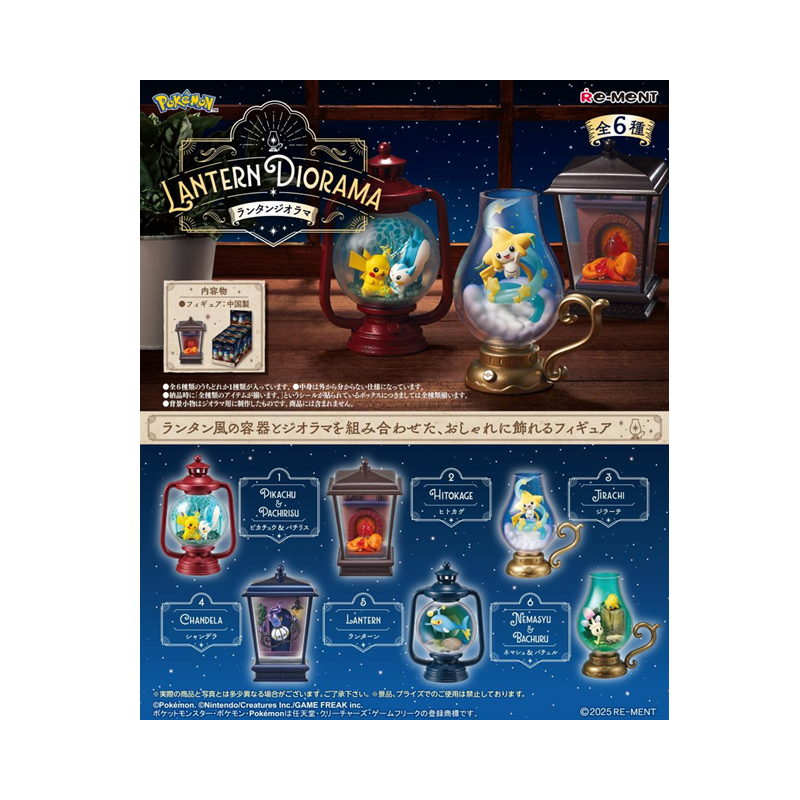 Pokémon: Mystery Figure - Lantern Diorama (1 stuk - 1 piece)