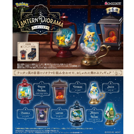 Pokémon: Mystery Figure - Lantern Diorama (1 stuk - 1 piece)