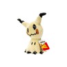 Pokémon: Plush Figure Mimikyu 20 cm