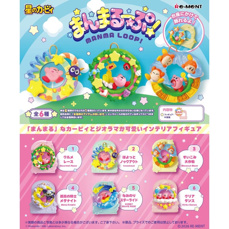Kirby: Twinkle Wand Mini Figures (Complete Set of 6)