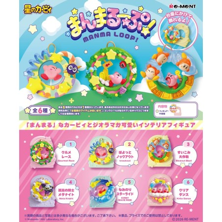 Kirby: Twinkle Wand Mini Figures (Complete Set of 6)