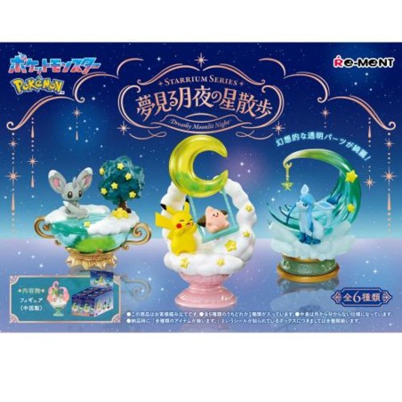 Pokémon: Mystery Figure - Starrium Series Dreamy Moonlit Night