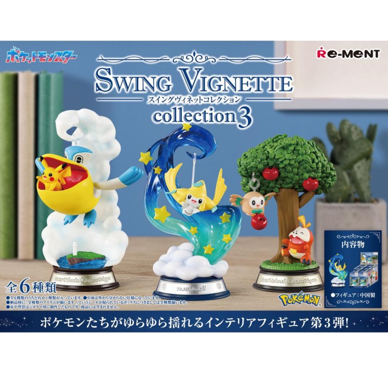 Pokémon: Mystery Figure - Swing Vignette Collection Vol.3 (1