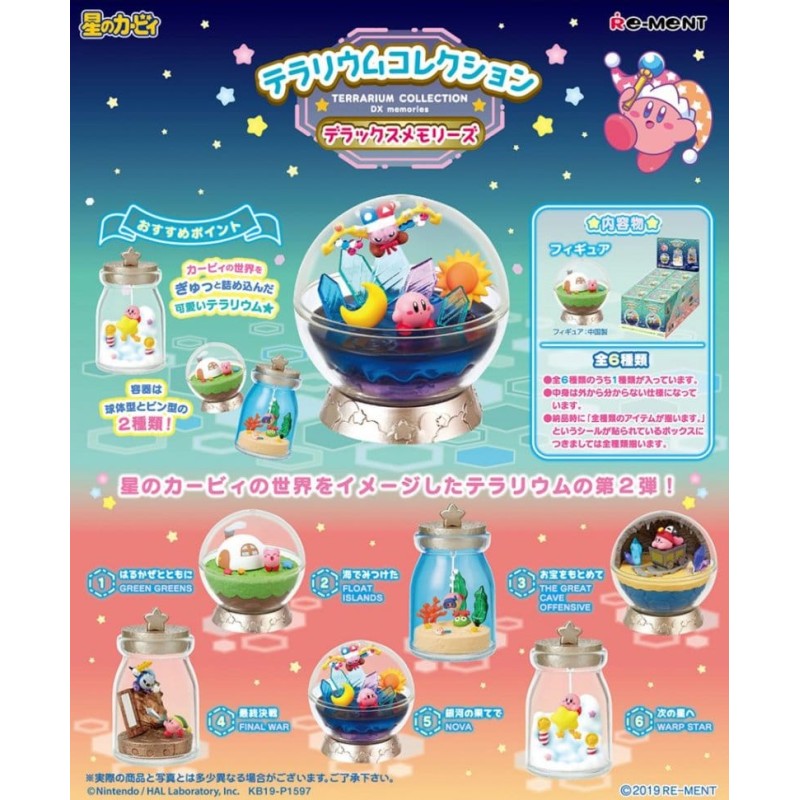 Kirby: Terrarium Collection DX Memories Mystery Figure (1 stuk