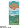Castle in the Sky: Robot Soldier Towel 34x80 cm