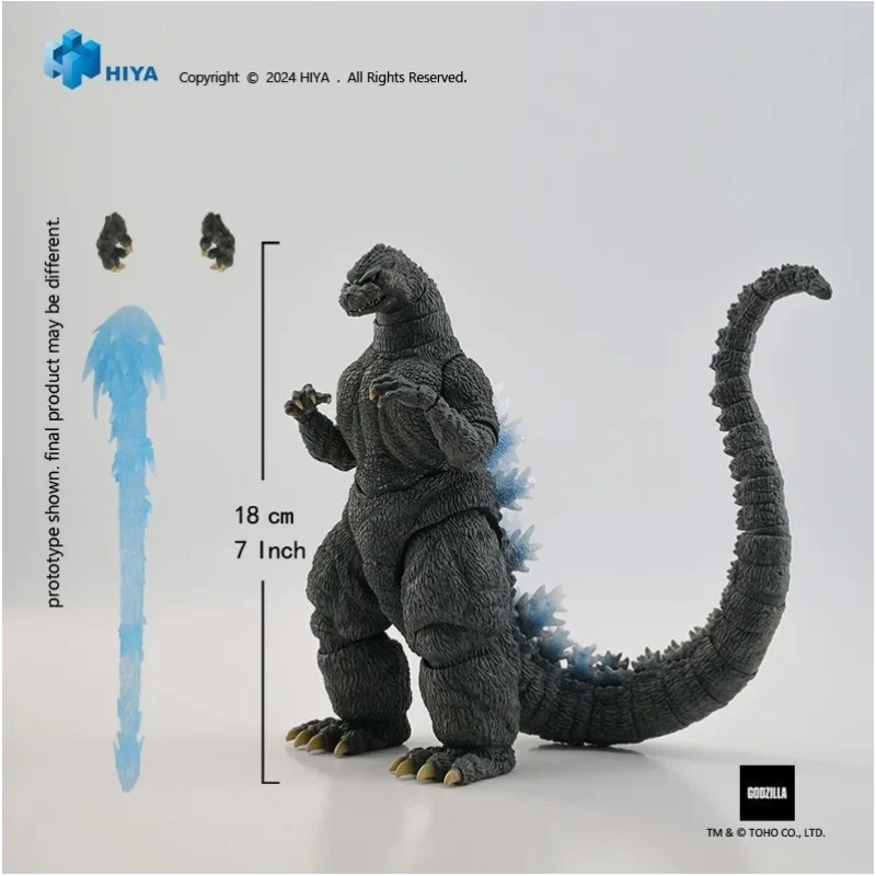 Godzilla: Exquisite Basic Action Figure Heat Ray Godzilla