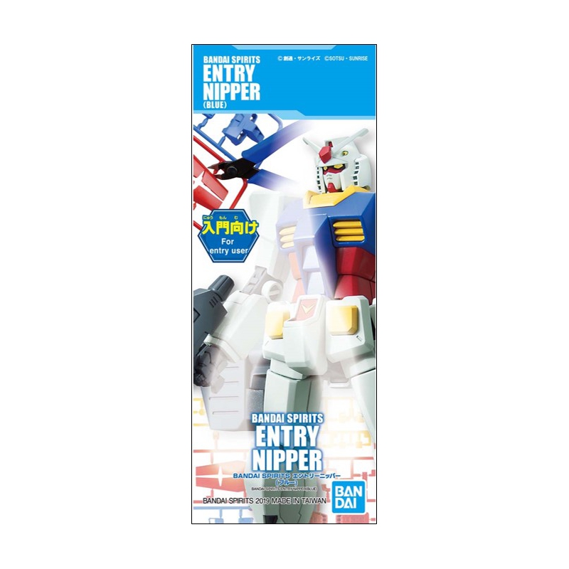 Nipper Gundam Terbaik at Emily Perryman blog