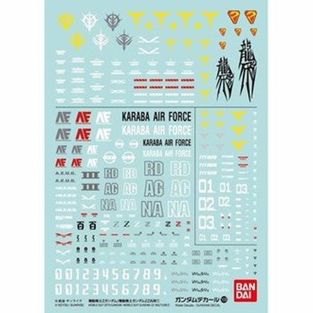 Gundam Decal: 108 Mobile Suit Zeta Gundam - Mobile Suit Gundam