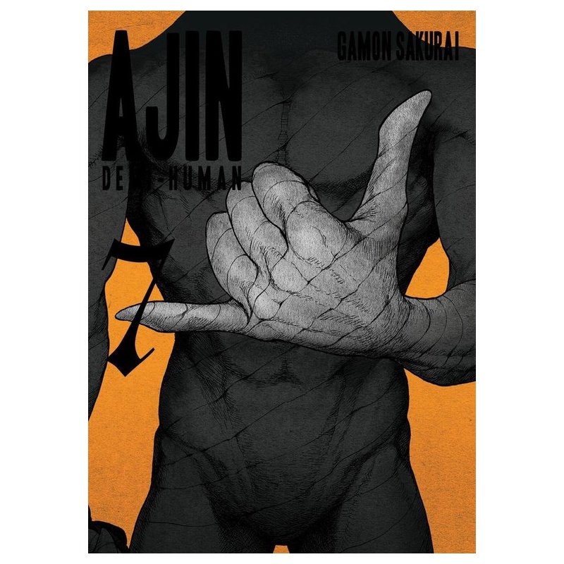 Human volume. Гамон Сакурай нелюдь. Гамон Сакураи "нелюдь. Том 7". Нелюдь Манга обложки.