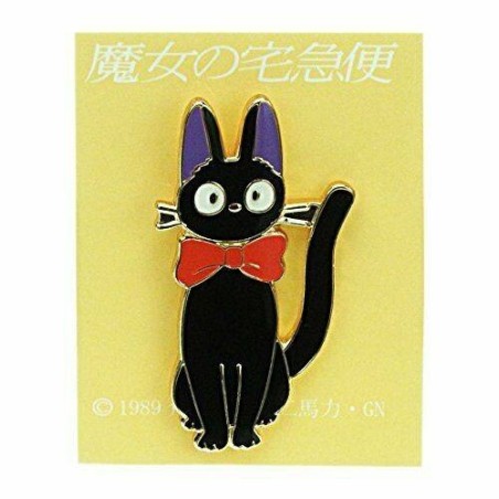Studio Ghibli: Kiki's Delivery Service Pin Badge Jiji Turn Around