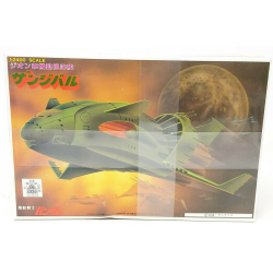 Gundam Model Kit Zanzibar 1:2400 Scale