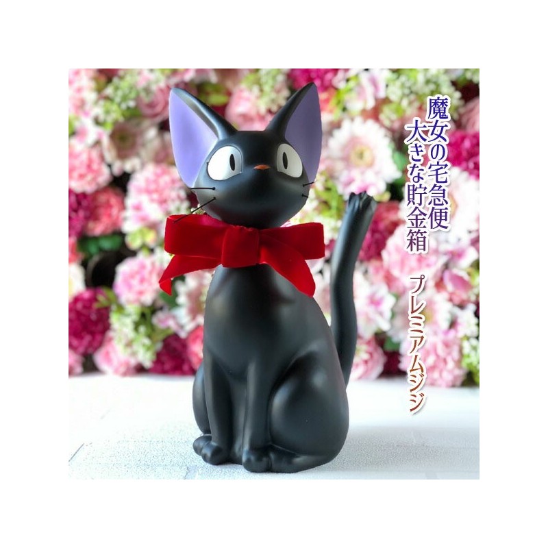 Kiki's Delivery Service: Jiji Bank 27 cm