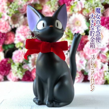 Kiki's Delivery Service: Jiji Bank 27 cm