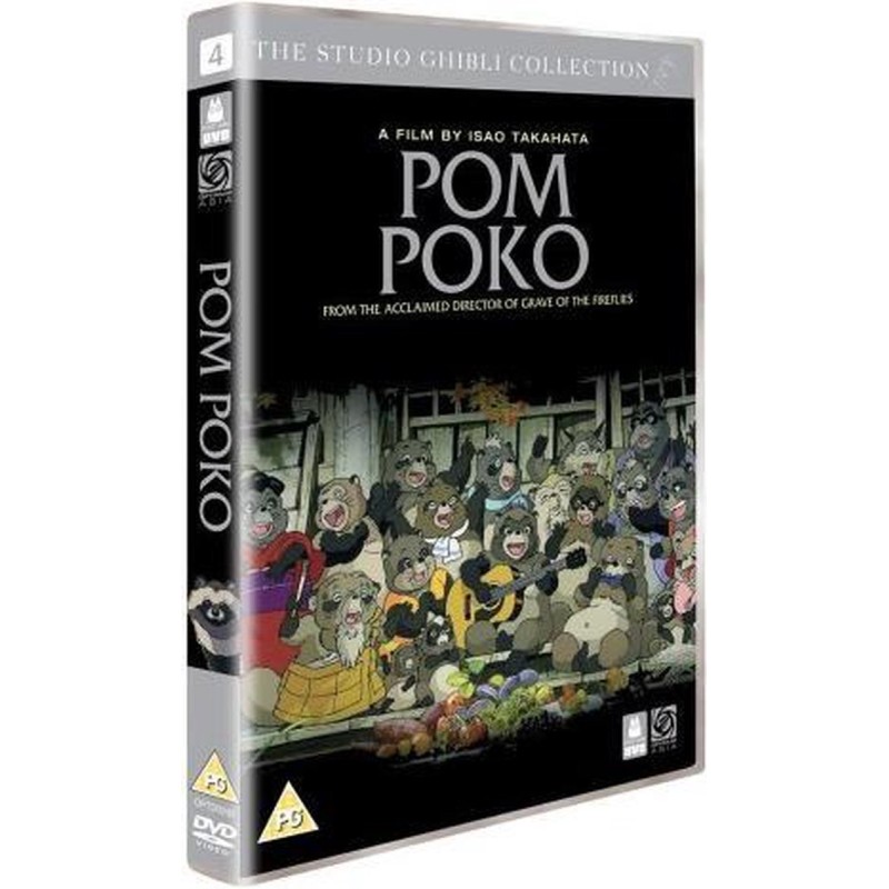 DVD: The Ghibli Collection- Pom Poko - Used (ENG)